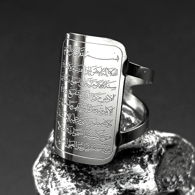 Gadget Q - Islam Muslim Arabic Letter Quran Medal