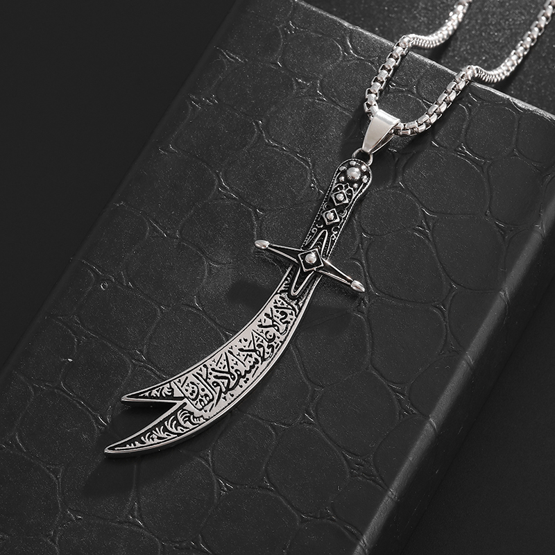 Gadget Q - Vintage Islamic Imam Ali Zulfiqar Sword
