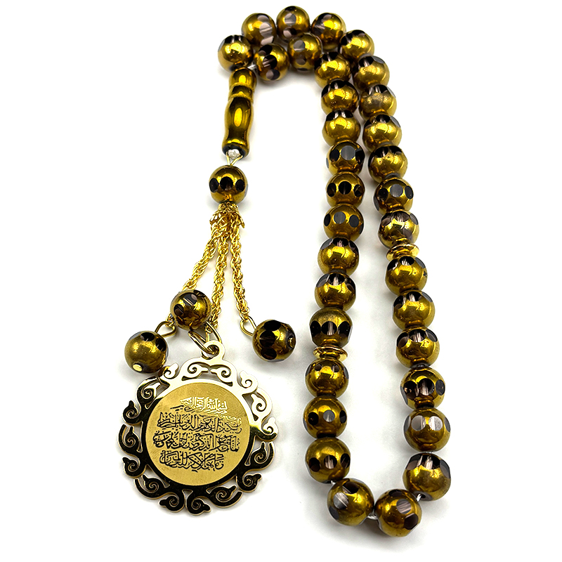 Gadget Q - Stainless Steel Arabic Quran Medal Key