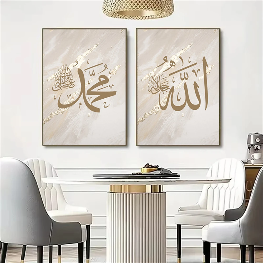 Abstract Beige Ayat Al Kursi Q - đánh giá và giá Gadget Q