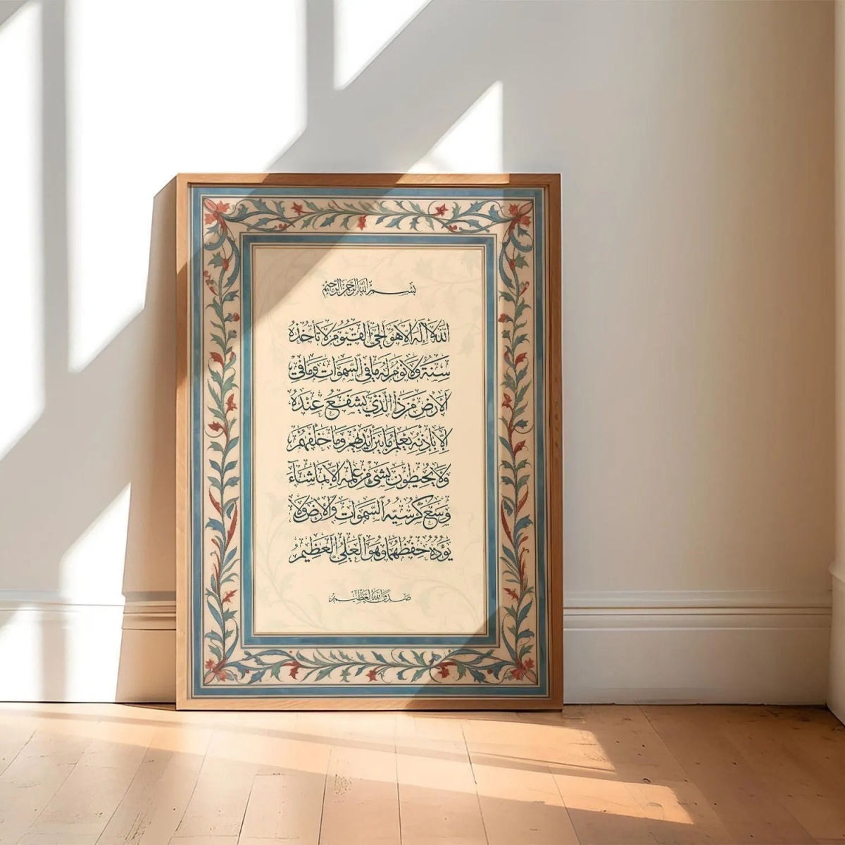 Islamic Quran Verse Floral Quo - đánh giá và giá Gadget Q